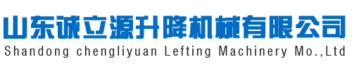 塑料檢查井